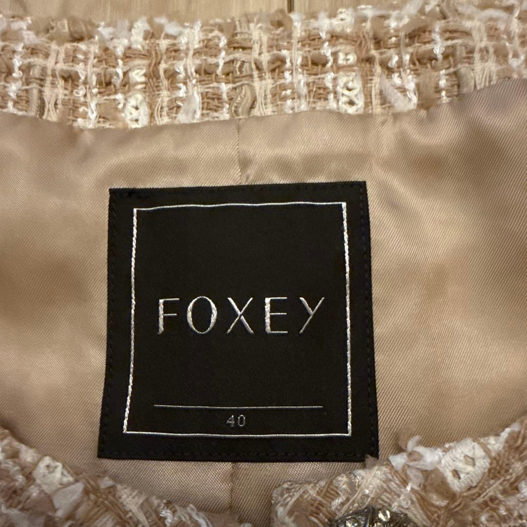 FOXEY ツイードノーカラージャケット 40