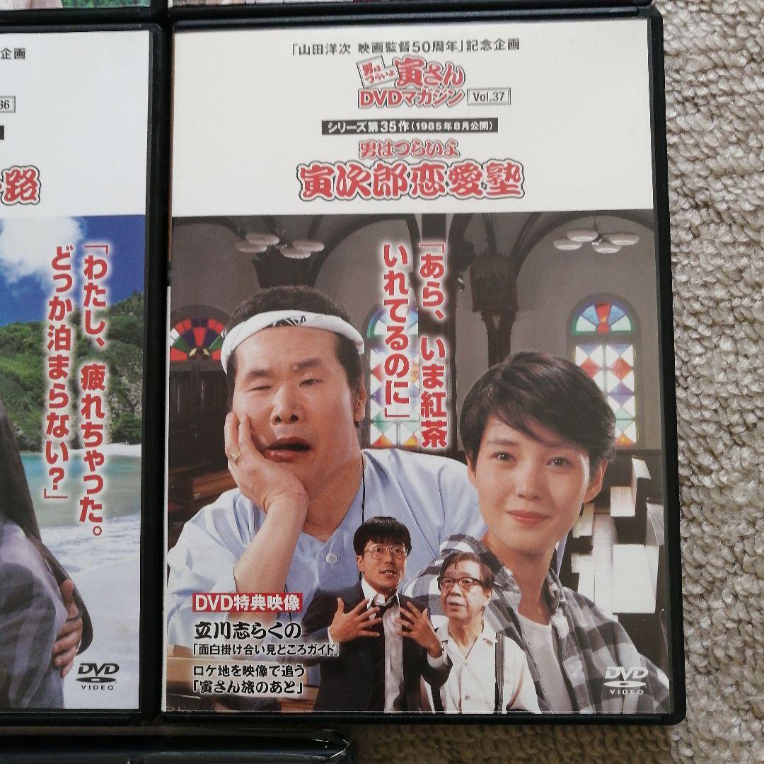★男はつらいよ★ DVD 12枚セット