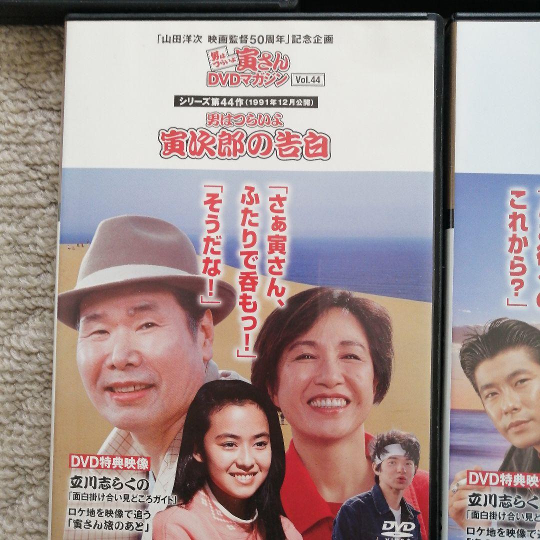 ★男はつらいよ★ DVD 12枚セット