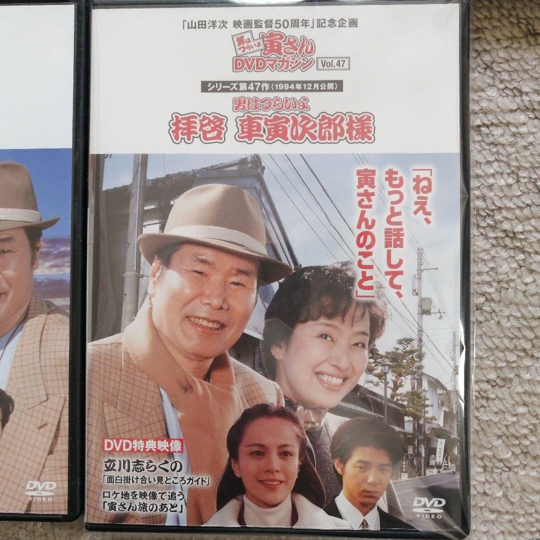 ★男はつらいよ★ DVD 12枚セット