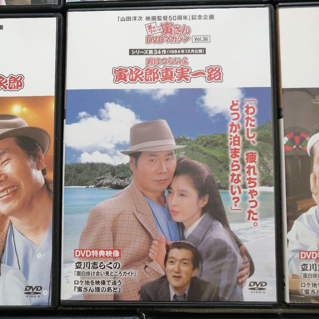 ★男はつらいよ★ DVD 12枚セット