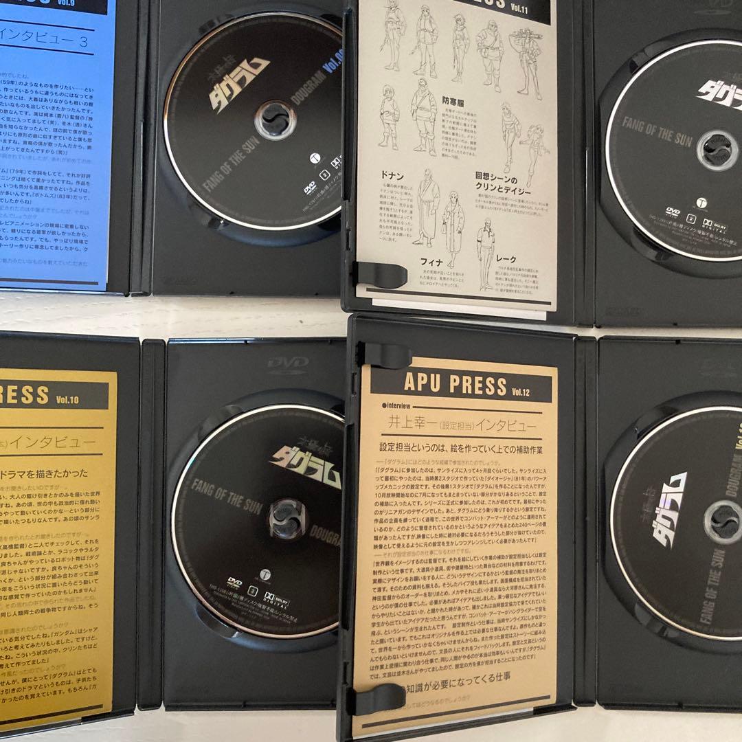 太陽の牙ダグラム DVD