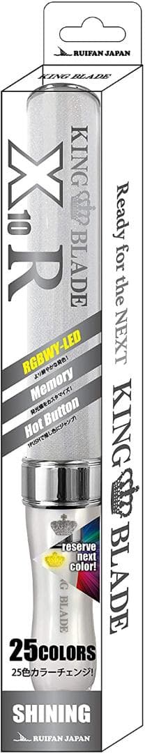 キングブレード X10R シャイニング 【3本】セット 新品・未使用