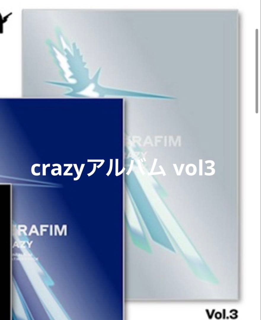LE SSERAFIM グッズまとめ売り