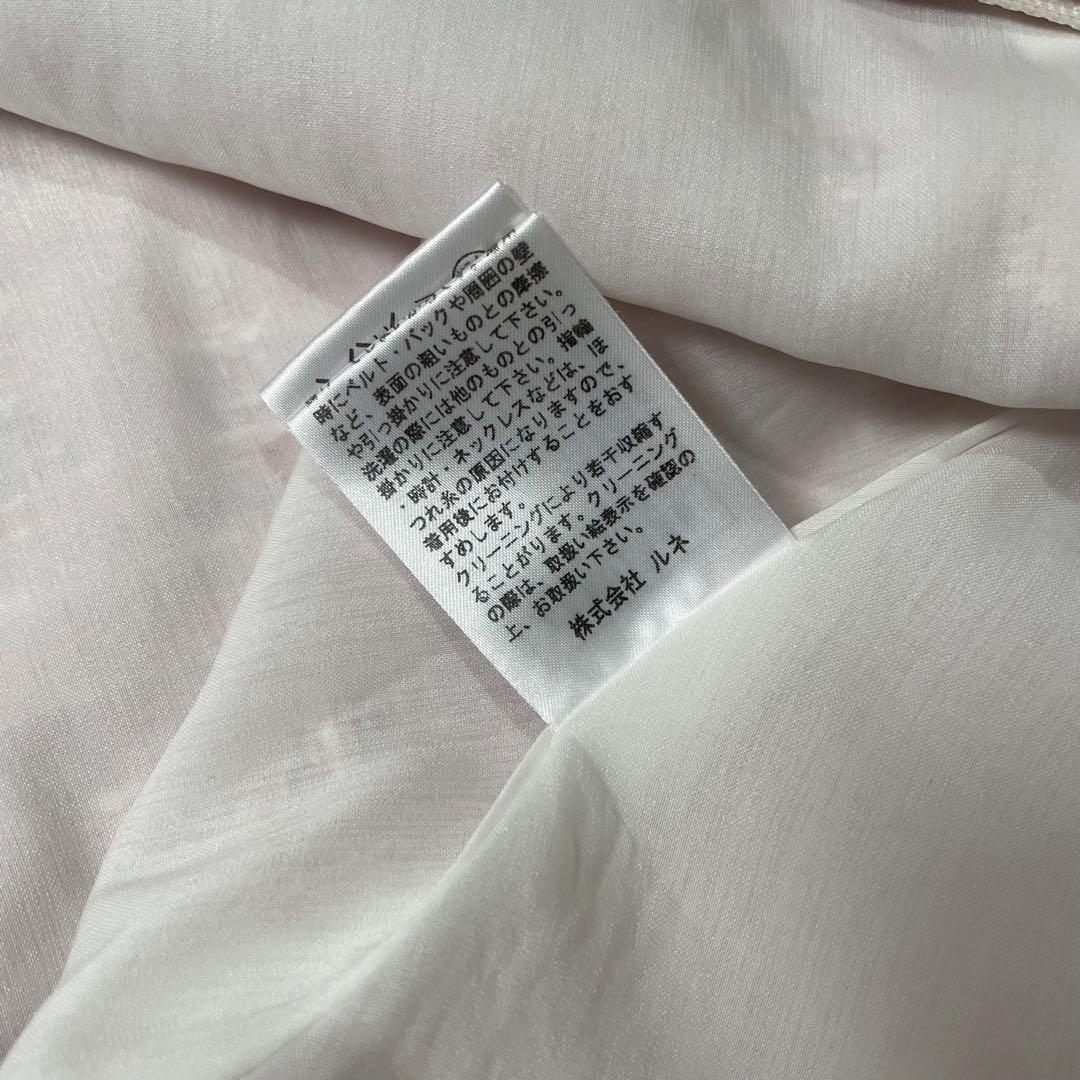Rene 34 Sサイズ　7号 ツイード　ワンピース　コート