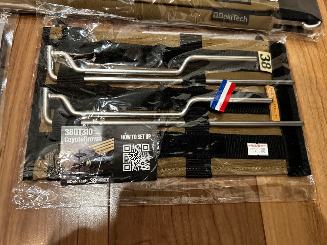 未使用　38explore まとめ売り　総額42000円相当