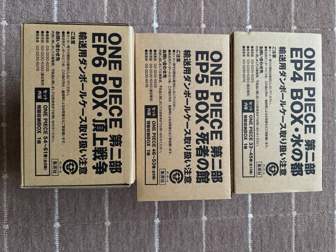 ONE PIECE EP4, EP5, EP6 ボックスセット