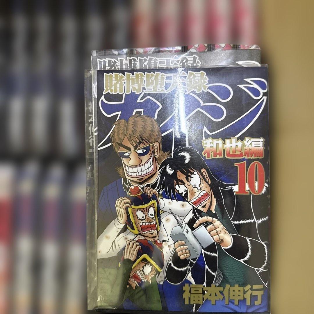 カイジ　4シリーズ　トネガワ　計62冊　全巻　セット　完結　P-0319 124