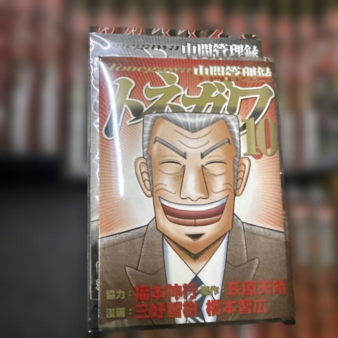 カイジ　4シリーズ　トネガワ　計62冊　全巻　セット　完結　P-0319 124