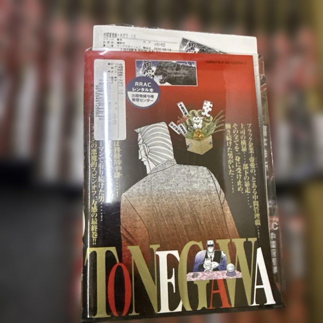 カイジ　4シリーズ　トネガワ　計62冊　全巻　セット　完結　P-0319 124