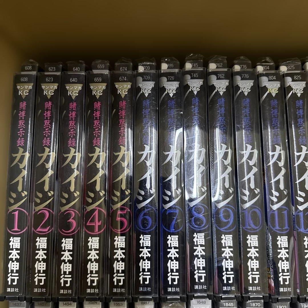 カイジ　4シリーズ　トネガワ　計62冊　全巻　セット　完結　P-0319 124