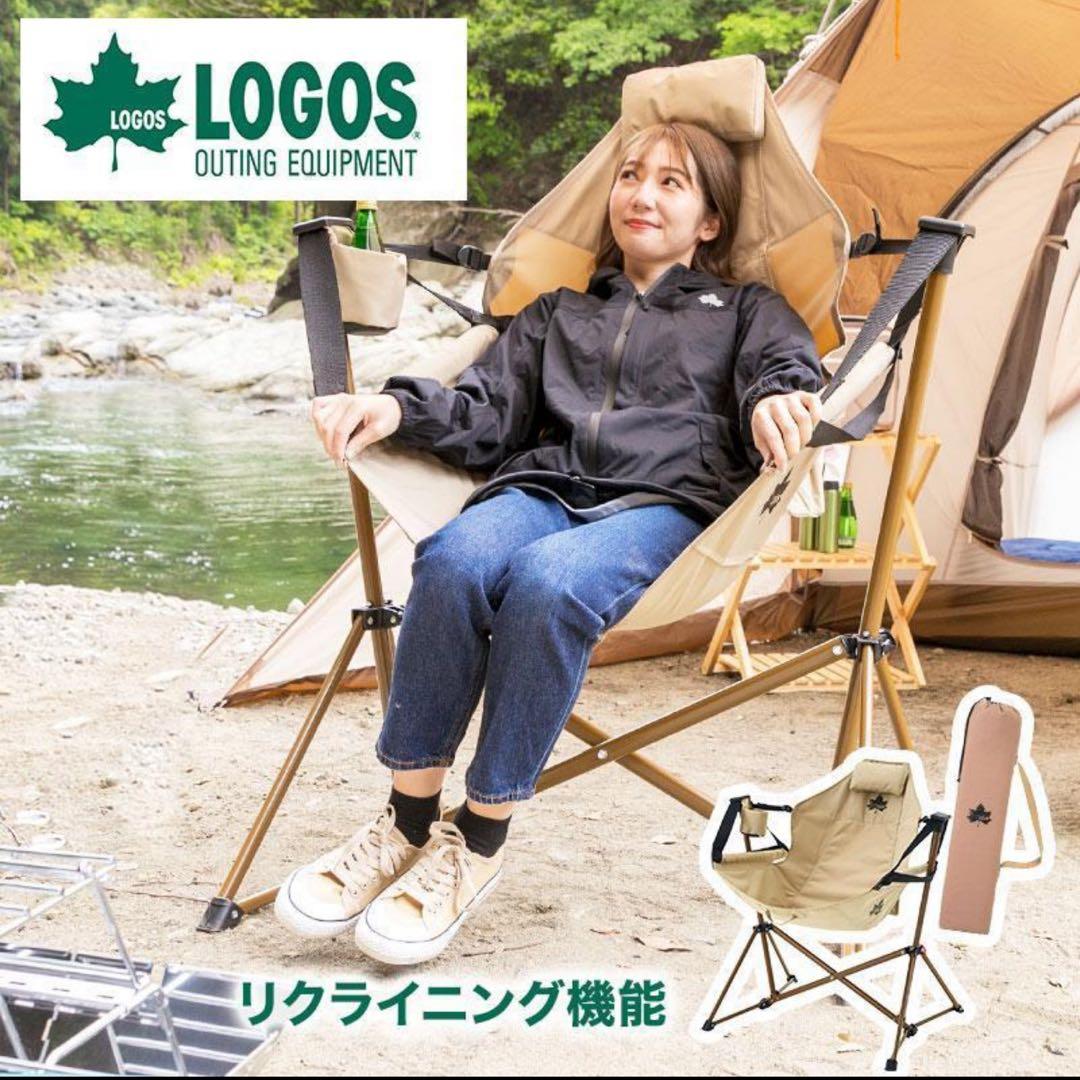 LOGOS ゆらゆらハンモックチェア