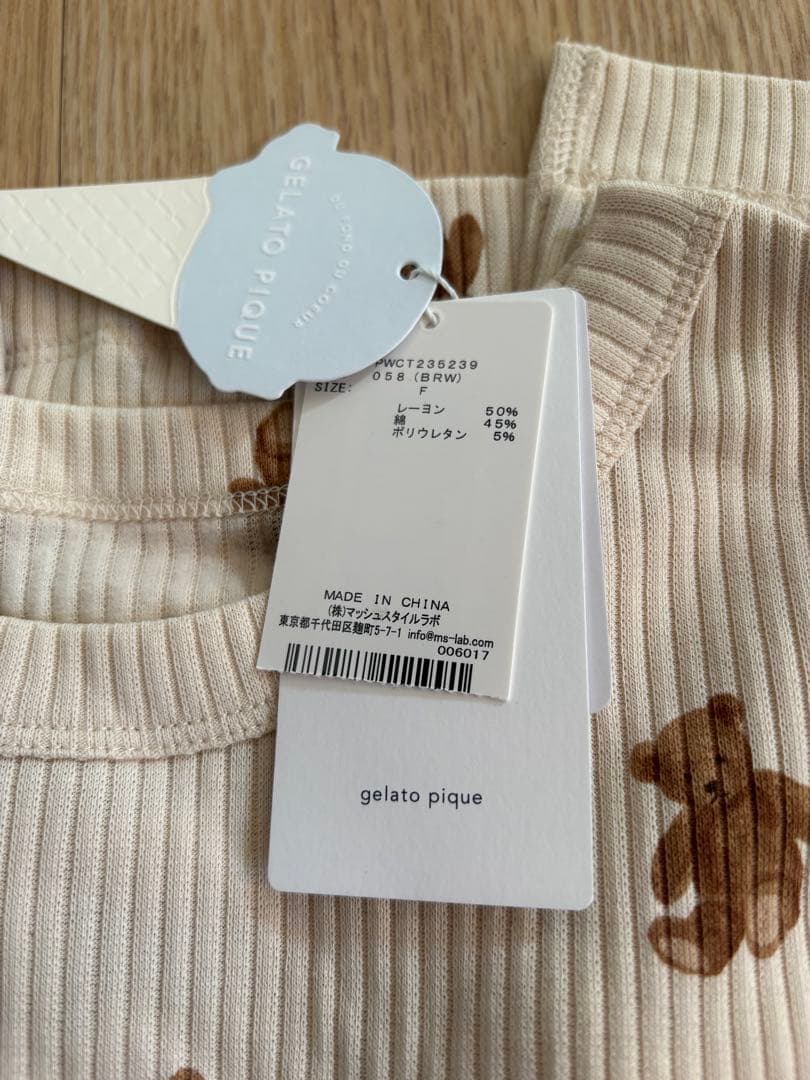 新品　未使用品　gelato pique ペア柄リプロンルームウェアセット