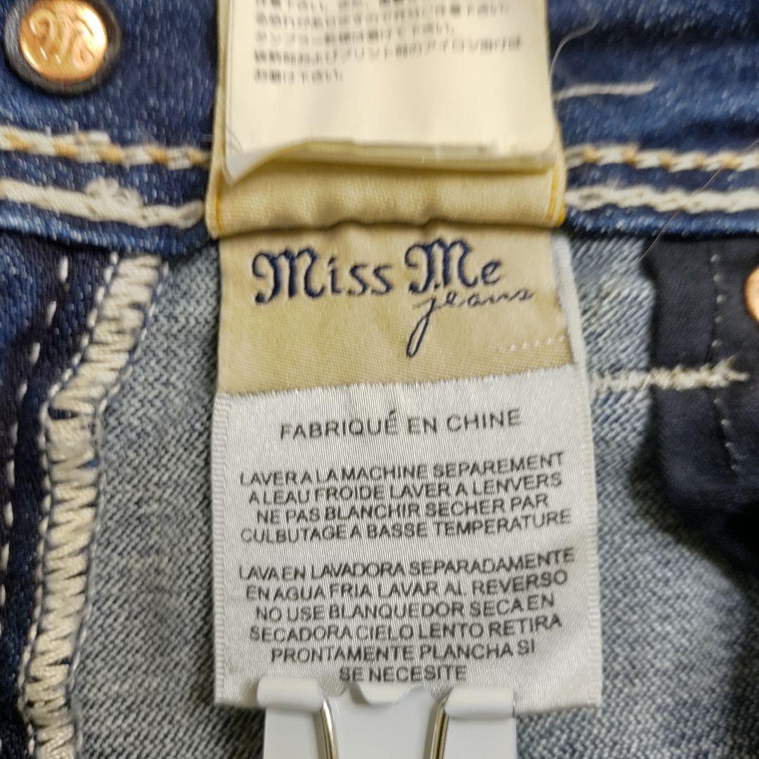 Y2K Miss Me ブーツカット デニム フェアリーグランジ 美品 25