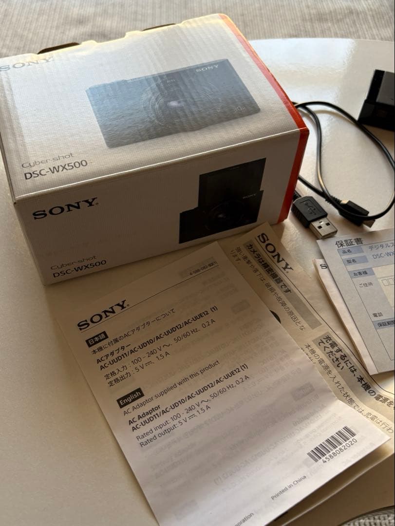 SONY DSC-WX500 コンパクトデジタルカメラ