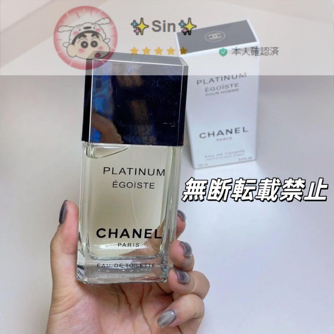 ©️✨CHANEL シャネル エゴイスト プラチナム EDT 100ml 男性用❤︎