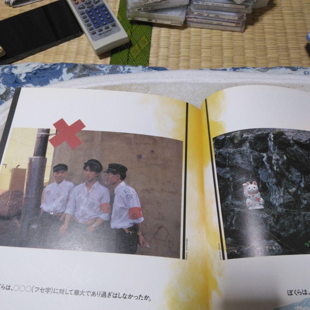 アート・デザイン・音楽 YELLOW MAGIC ORCHESTRA WORLD TOUR '80