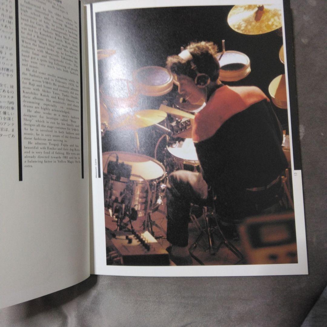 アート・デザイン・音楽 YELLOW MAGIC ORCHESTRA WORLD TOUR '80