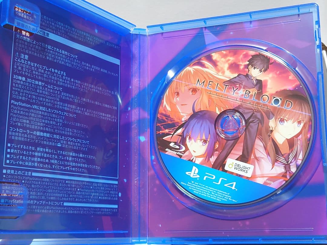 MELTY BLOOD TYPE：LUMINA PS4版 限定版