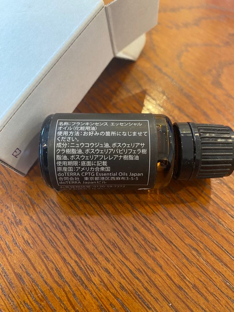 doterra オイル　ray様