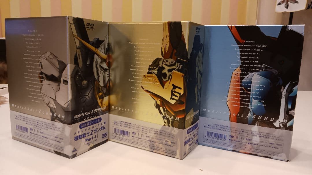 機動戦士Ζガンダム 全話収録DVD 全13巻セット