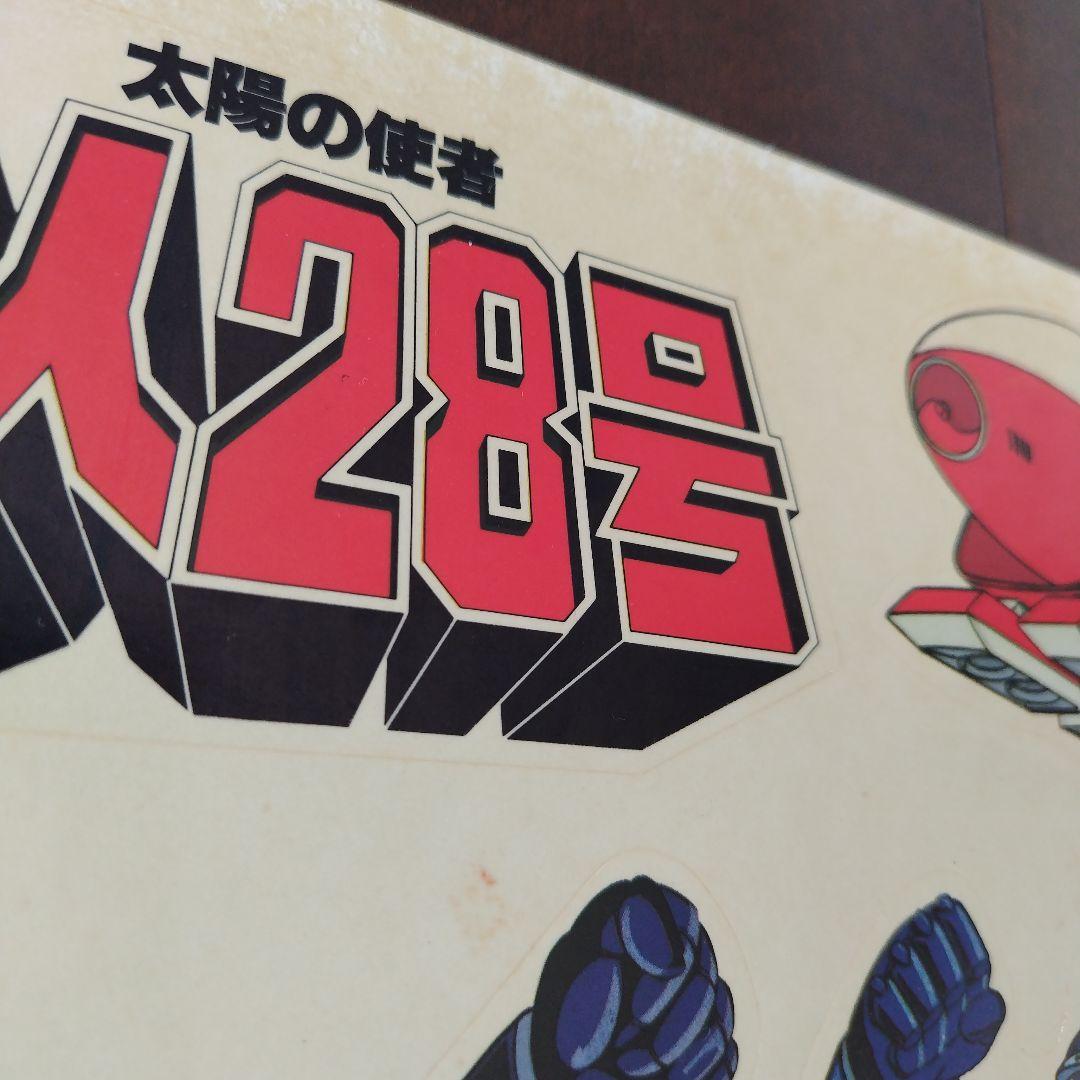 【帯・シール付、完品】太陽の使者　鉄人28号 レコード　HL-3001