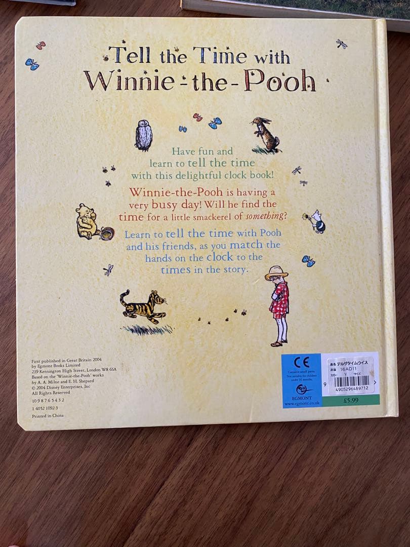 くまのプーさん　Winnie the Pooh 本　保存版