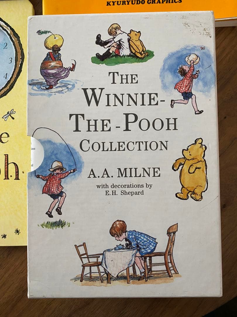 くまのプーさん　Winnie the Pooh 本　保存版