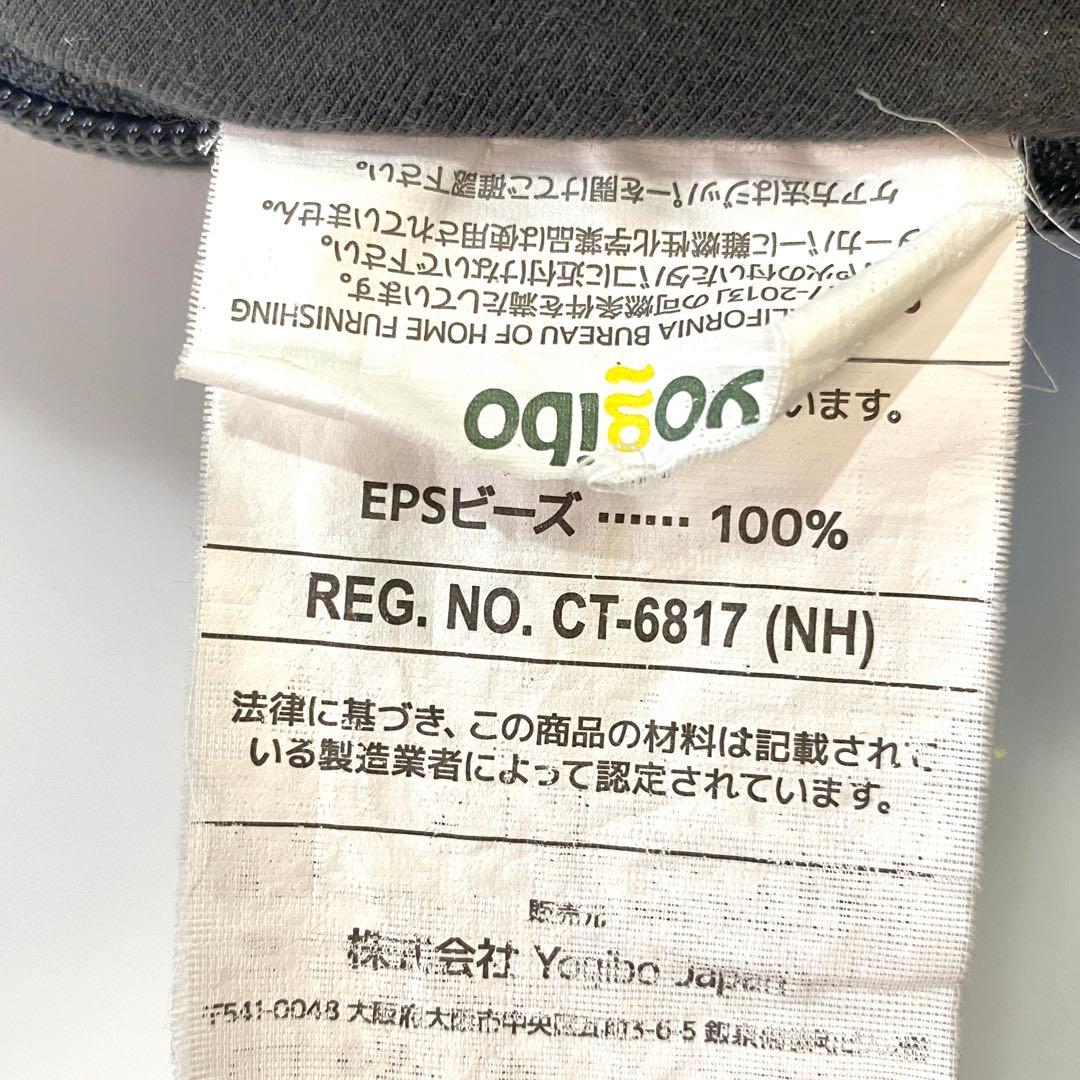 ◎Yogibo Support ヨギボー サポート グレー