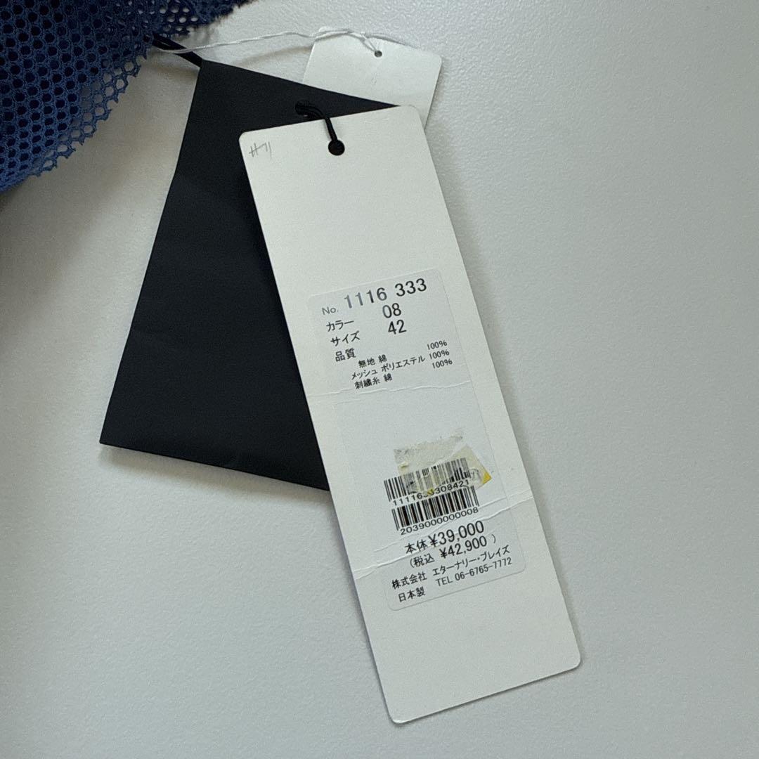 新品✨エイココンドウ チュールメッシュ切替 カットソー プルオーバー 42