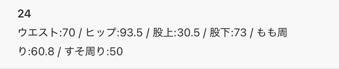 NEEDBY heritage 別注LUNA WIDE STRAIGHT