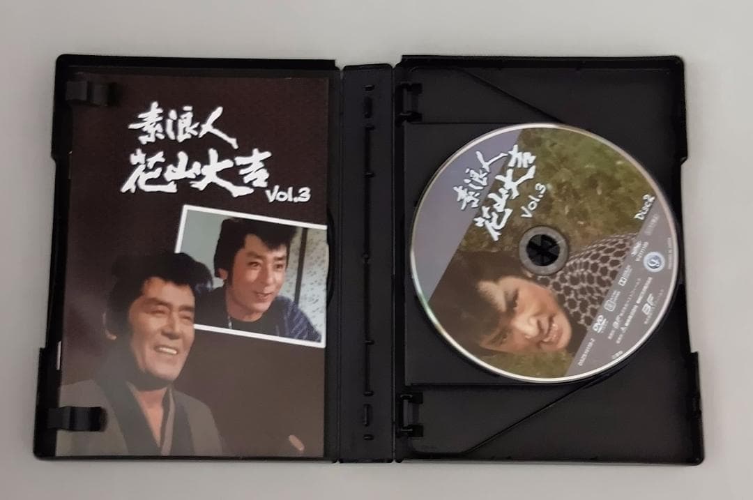 『素浪人花山大吉 コレクターズDVD Vol.3 HDリマスター版』近衛十四郎