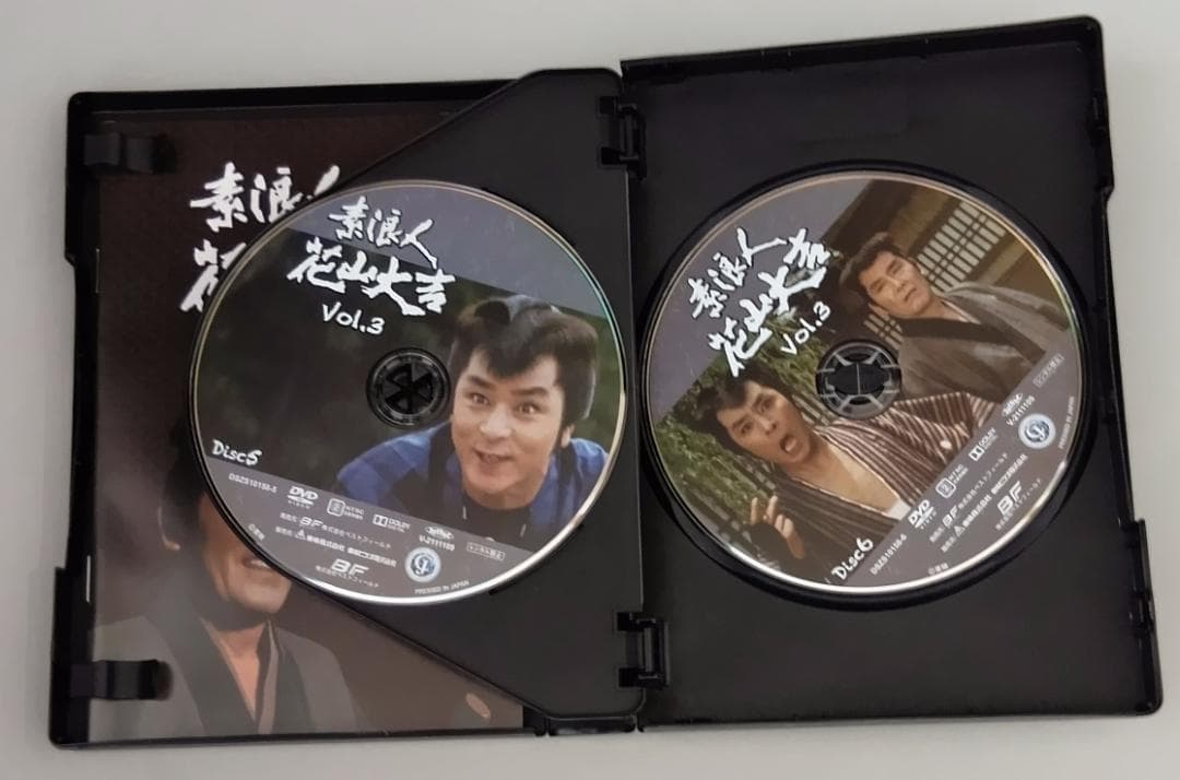 『素浪人花山大吉 コレクターズDVD Vol.3 HDリマスター版』近衛十四郎