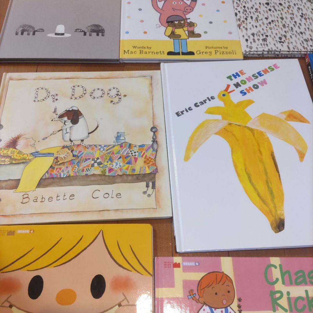 英語絵本　12冊　＋　英語迷路　1冊