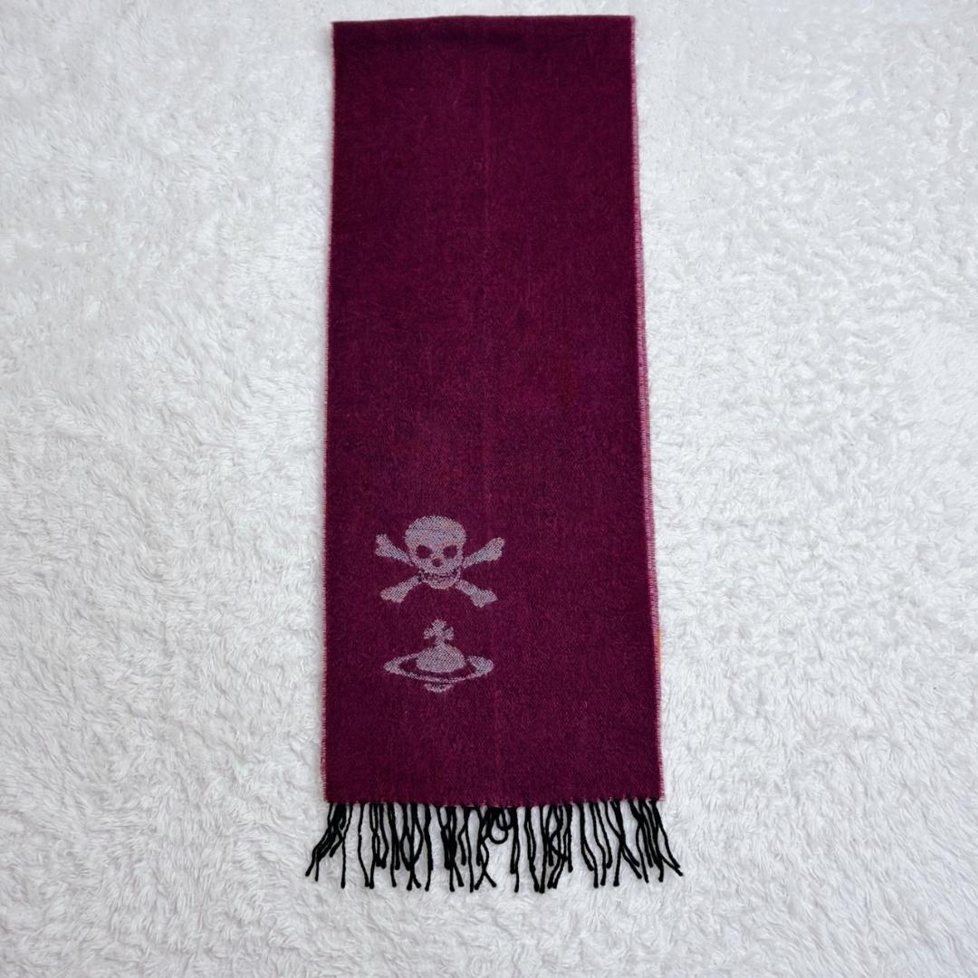希少✨ Vivienne Westwood ドクロ オーブ マフラー ボルドー
