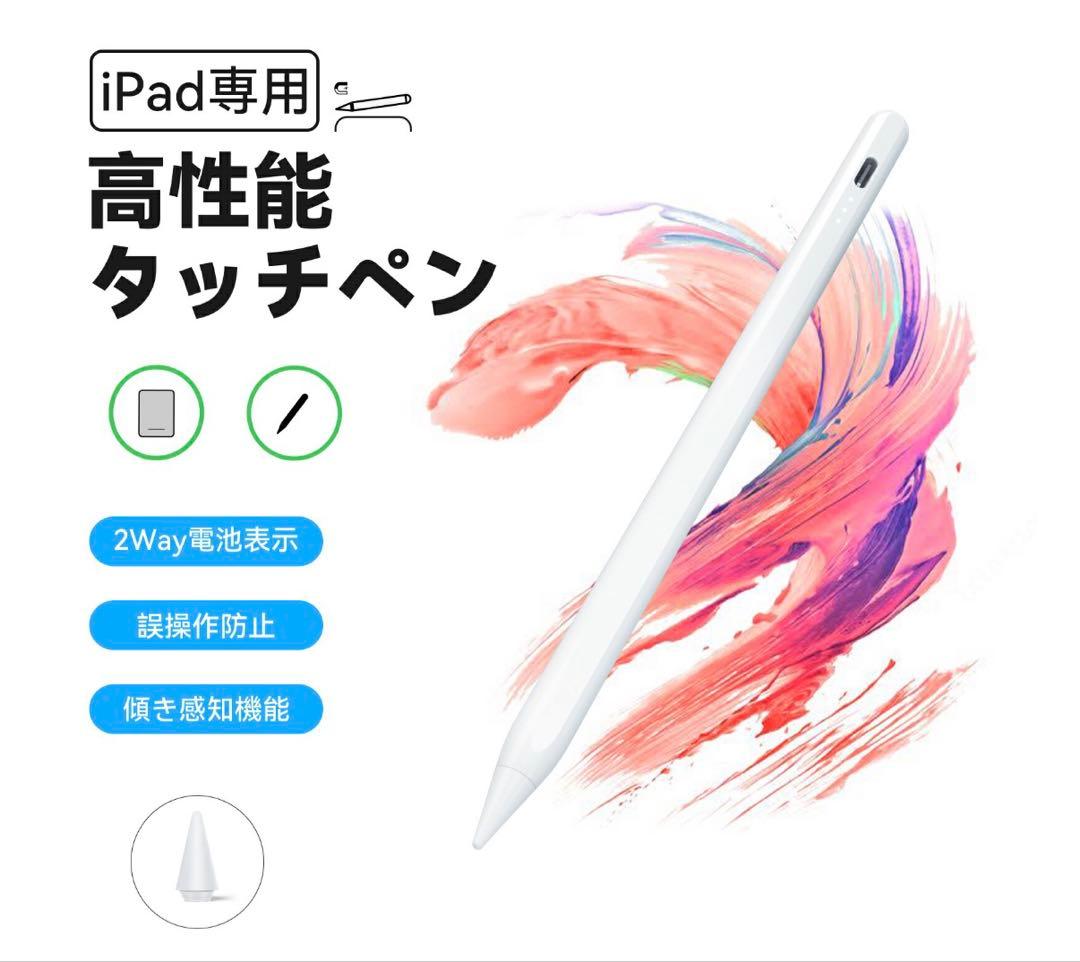 iPad Air (第4世代) スペースグレー 本体