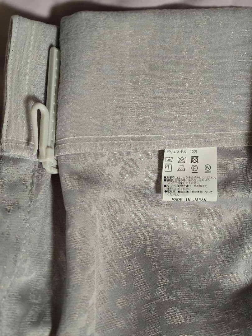 Francfranc　ダブルカーテン　1350×1000 ２枚セット　グレー