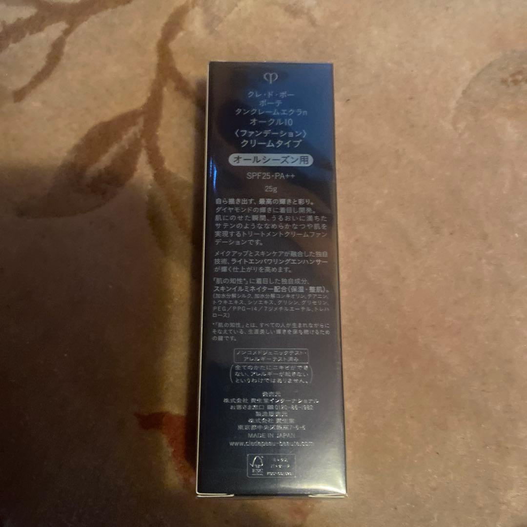 clé de peau クリームファンデーション SPF25・PA++
