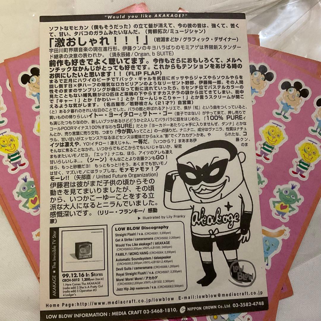 処分　ビンテージ　レコード　CD リリース告知　ステッカー　大量。