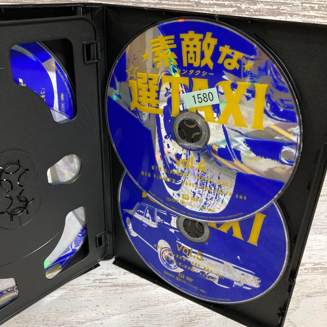 ♦︎新品ケース付き♦︎ 素敵な選TAXI レンタルDVD 全話完結セット