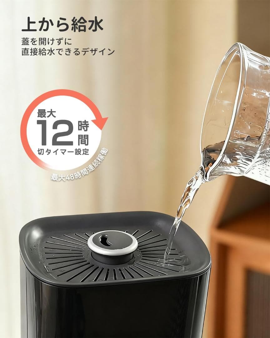 KEECOON 加湿器 大容量 8L 超音波式 業務用 透明タンク