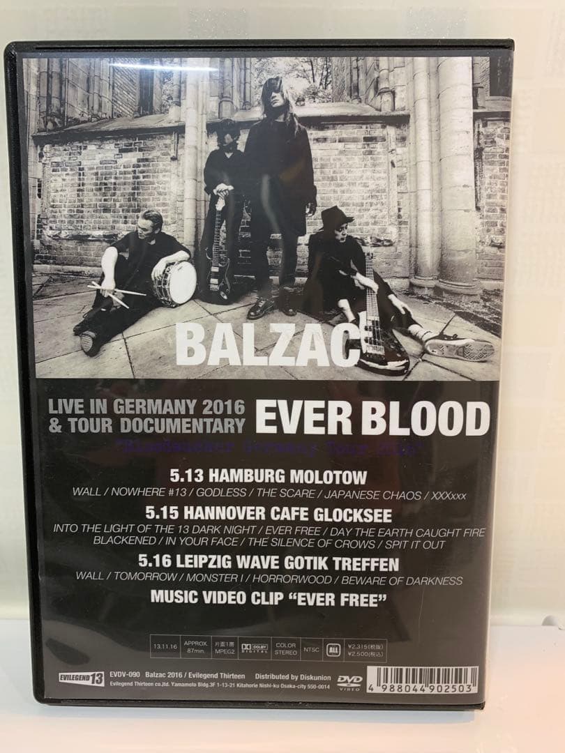 ✩BALZAC DVD EVER BLOOD