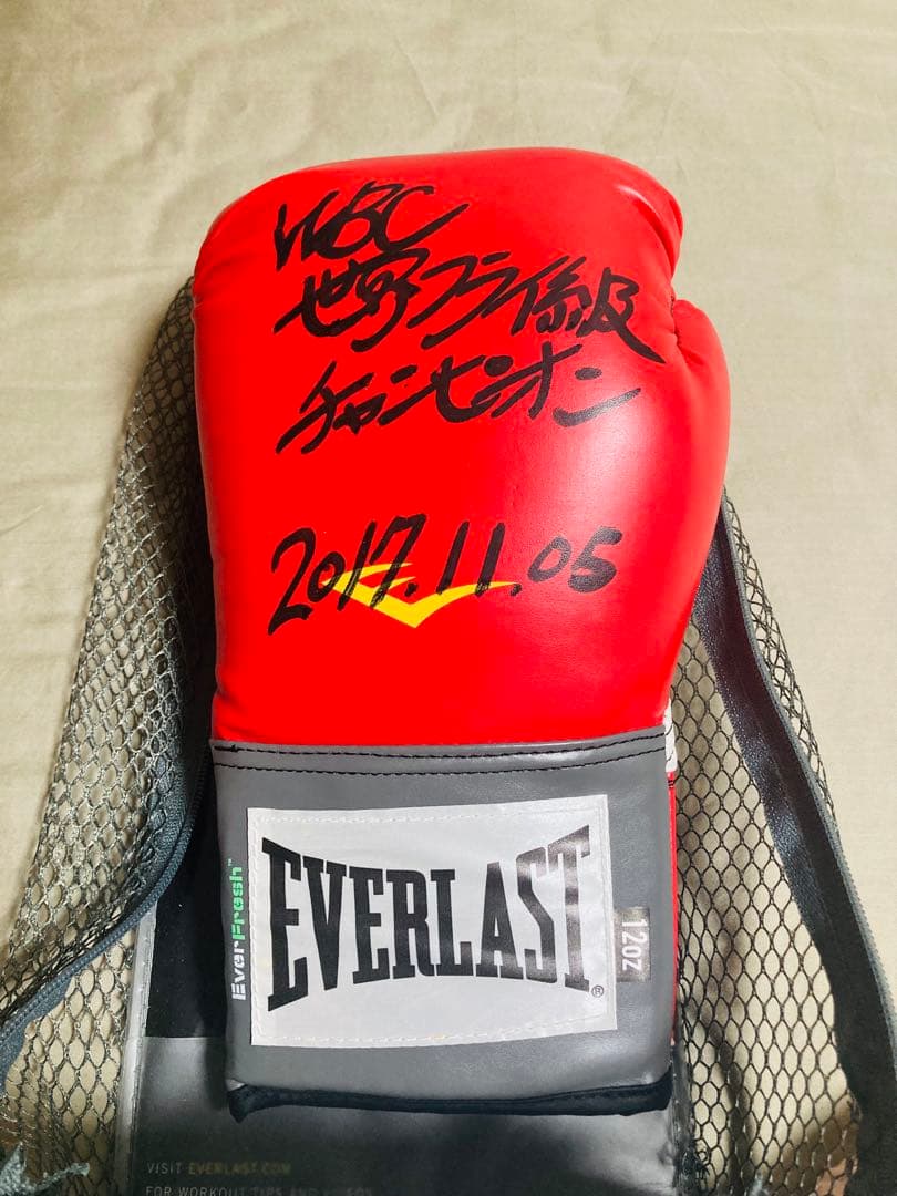【特価】EVERLAST ボクシンググローブ サイン入り　比嘉大吾選手