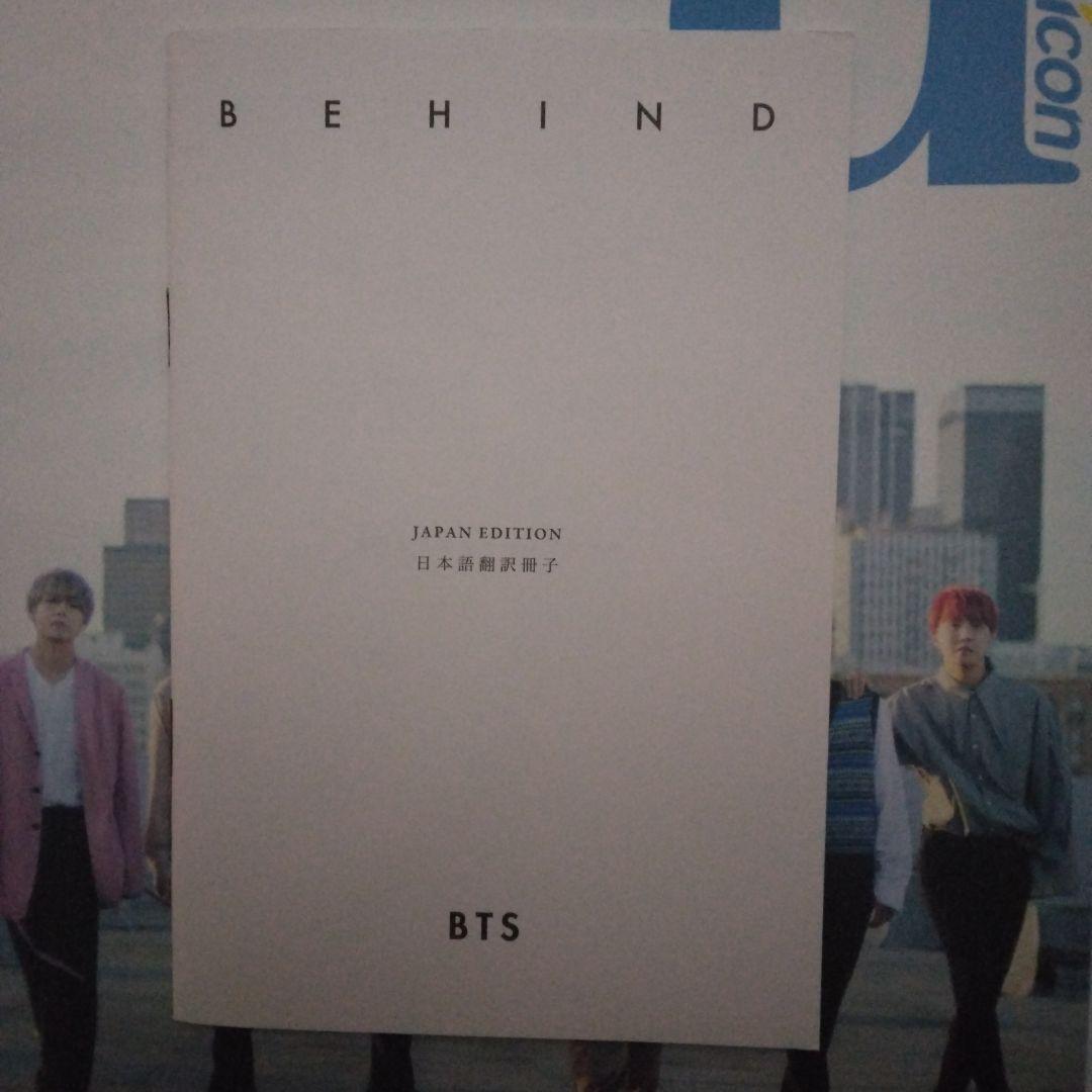 BTS　写真集