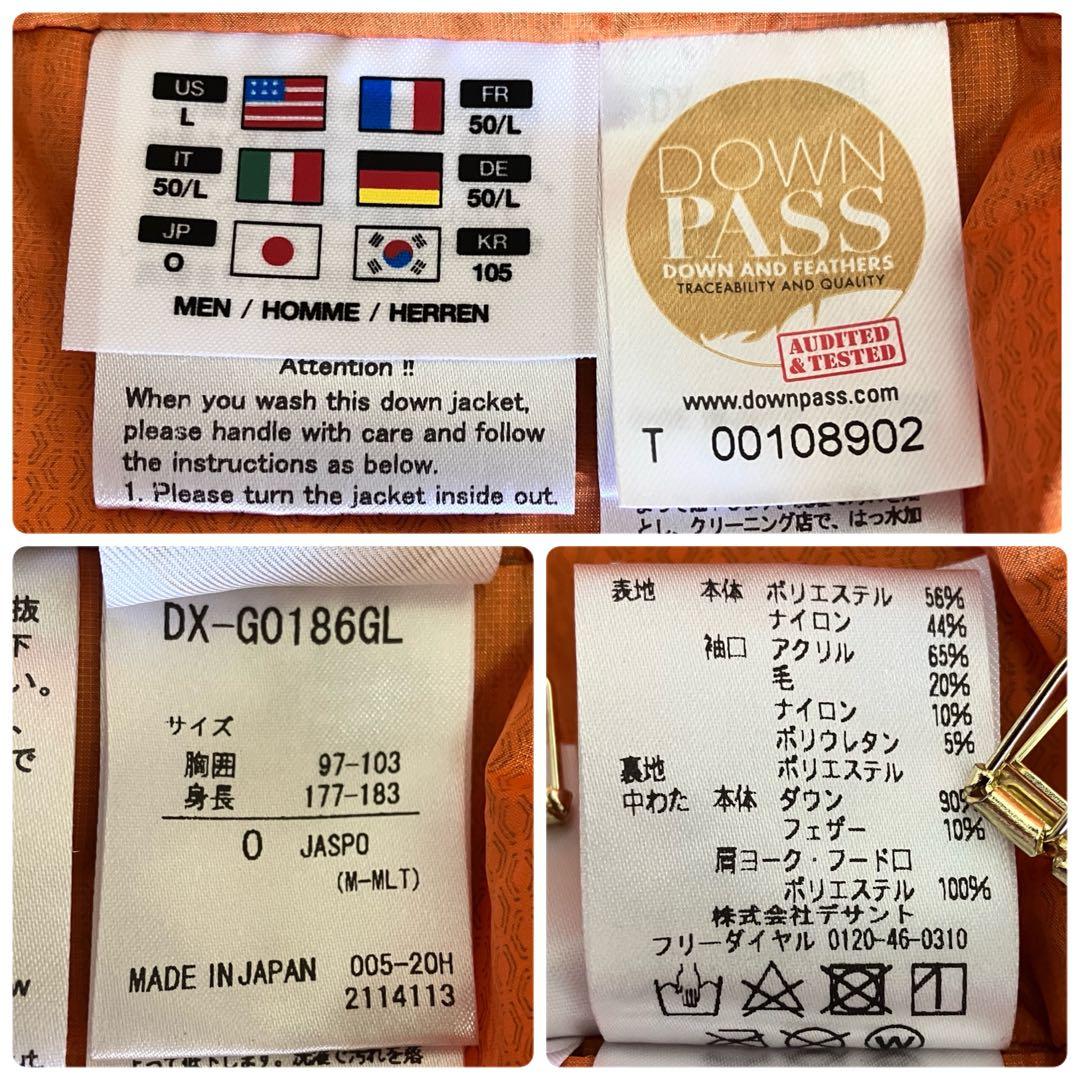 希少 未使用級 デサントオルテライン グローバーオール ダッフル ダウン コート