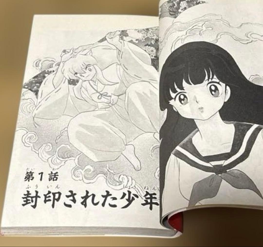 初版　犬夜叉 Inuyasha 1巻 Vol.1 高橋留美子　極美品