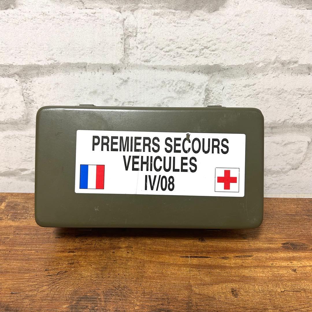 現地購入 フランス軍のFirst Aid l Box メディカルボックス