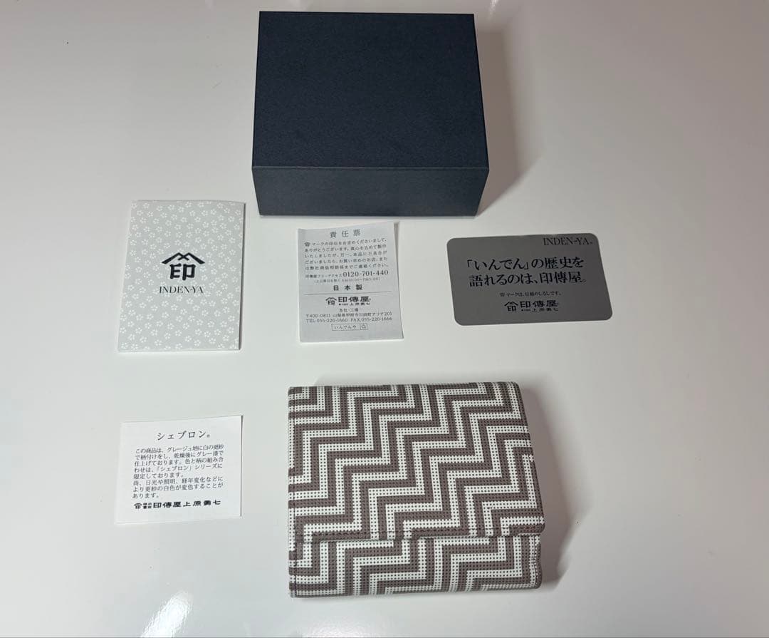 【極美品・最安値】印傳屋 CHEVRONシェブロン 二つ折り財布 箱付き レザー