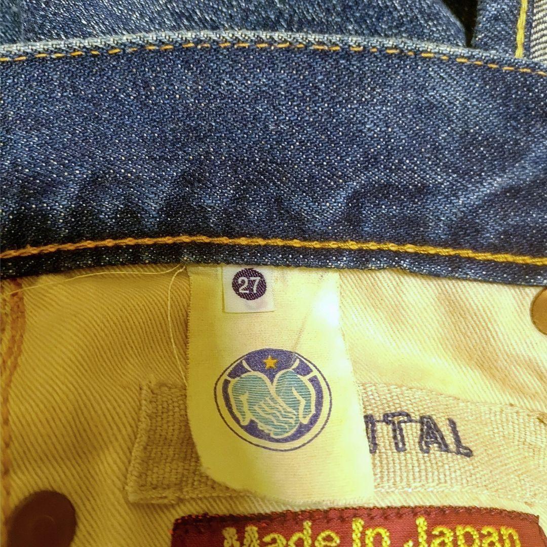 KAPITAL キャピタル ヴィンテージ加工デニム 27 日本製 美品