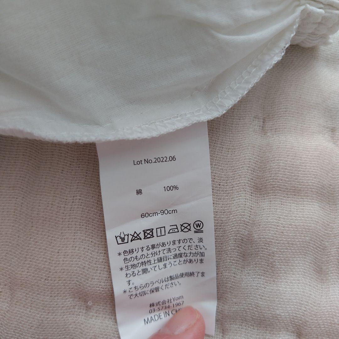 MARLMARL＊ロワジールサンドレス、パンツセット